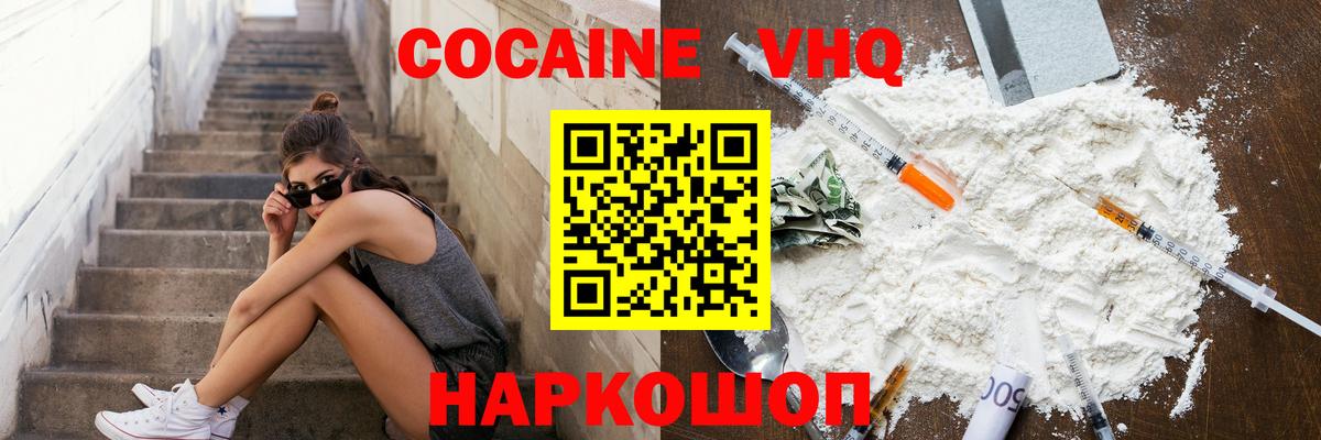 ТГК  Каннабис  Alpha PVP СОЛЬ кристаллы  ГАШИШ  Родники  Экстази  КОКАИН  Меф   Вход с VPN 