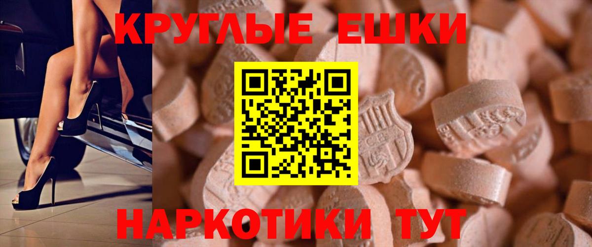 ЭКСТАЗИ Cube Родники