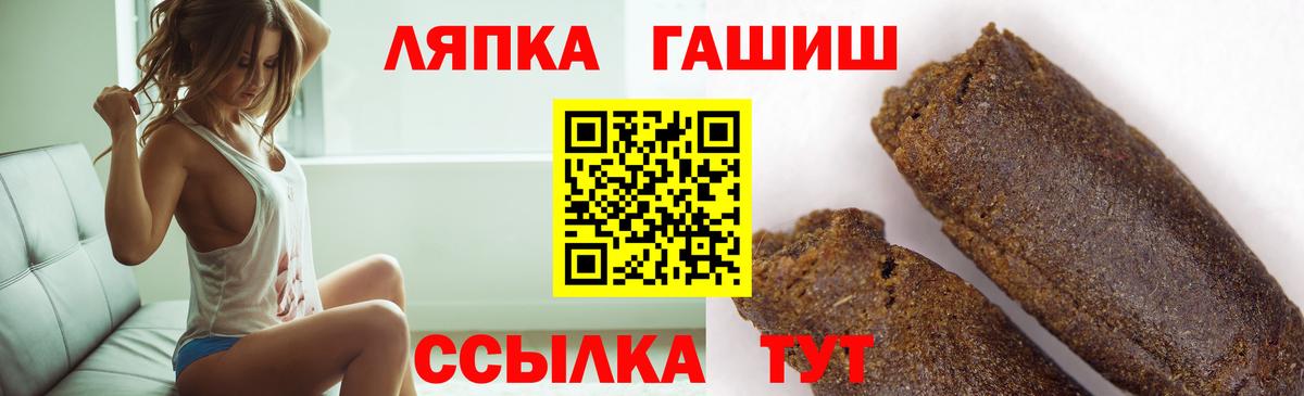ГАШ Ice-O-Lator  ГАШ Cannabis  Родники  ГАШ  Вход с VPN 