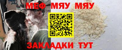 дурь Новокубанск