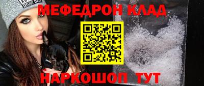 таблы Новодвинск