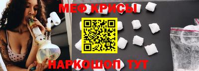 таблы Новодвинск