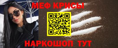 таблы Новодвинск