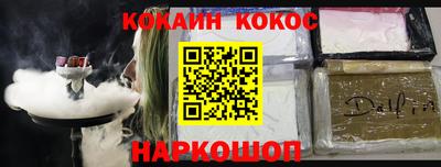 меф Новозыбков