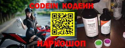 меф Новозыбков