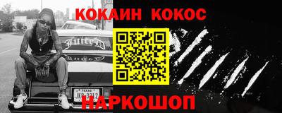 таблы Новодвинск
