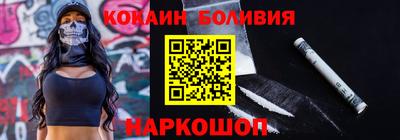 дурь Новокубанск