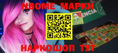 меф Новозыбков