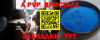 меф Новозыбков