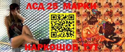 таблы Новодвинск