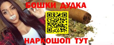 дурь Новокубанск