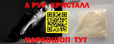дурь Новокубанск