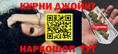 меф Новозыбков