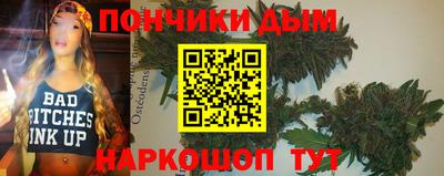 дурь Новокубанск