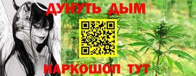таблы Новодвинск