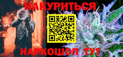 дурь Новокубанск