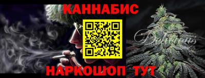 таблы Новодвинск