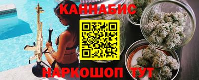 дурь Новокубанск