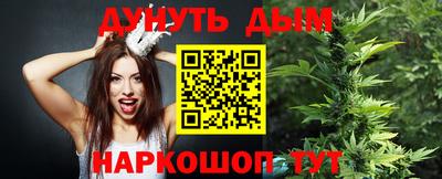 дурь Новокубанск