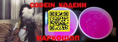 дурь Новокубанск