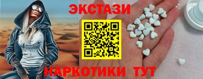 меф Новозыбков