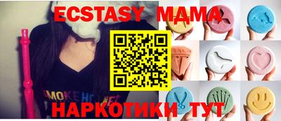 меф Новозыбков