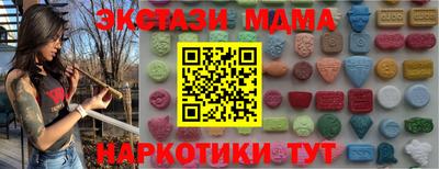 дурь Новокубанск