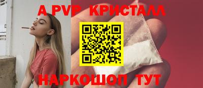 меф Новозыбков