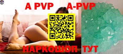 дурь Новокубанск
