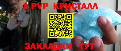 таблы Новодвинск