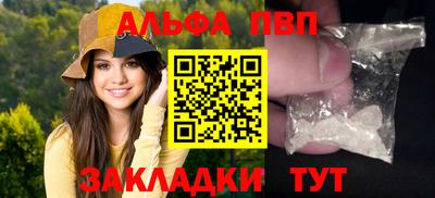 дурь Новокубанск