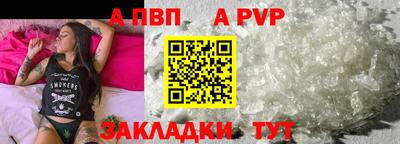 меф Новозыбков
