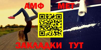 таблы Новодвинск