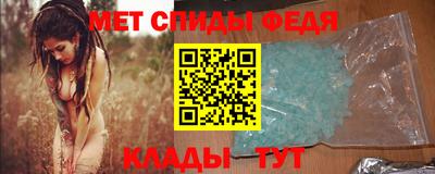 меф Новозыбков