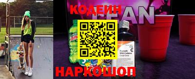 меф Новозыбков