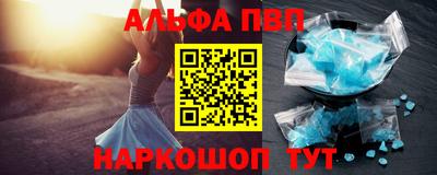 таблы Новодвинск