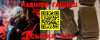 таблы Новодвинск