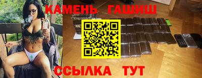 таблы Новодвинск