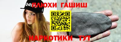 таблы Новодвинск