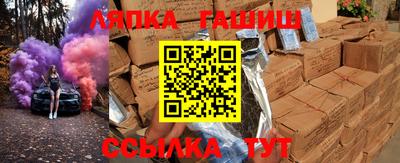 таблы Новодвинск