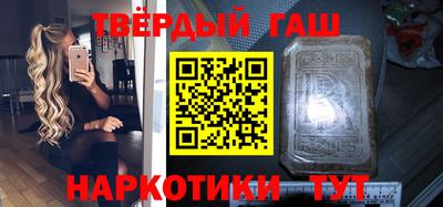 меф Новозыбков