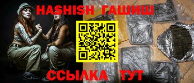 меф Новозыбков