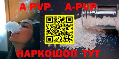 меф Новозыбков