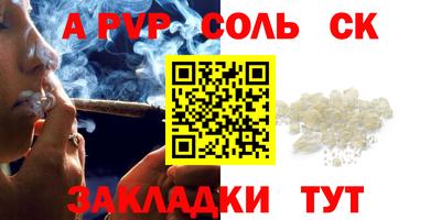таблы Новодвинск