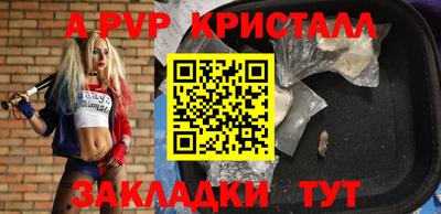 дурь Новокубанск