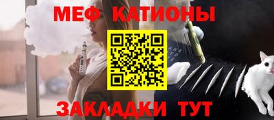 таблы Новодвинск
