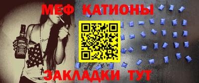 таблы Новодвинск