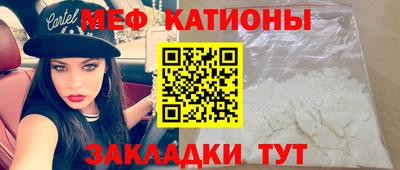 таблы Новодвинск