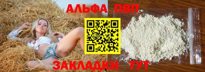 меф Новозыбков
