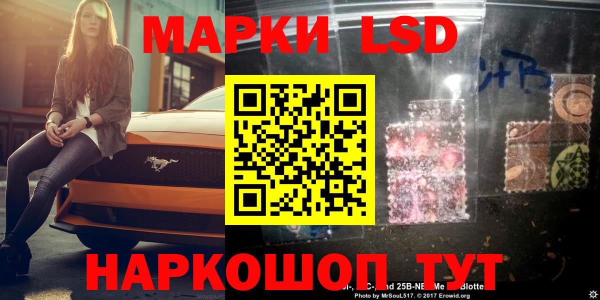 Родники  Лсд 25 экстази кислота  ЛСД экстази ecstasy  Вход с VPN 